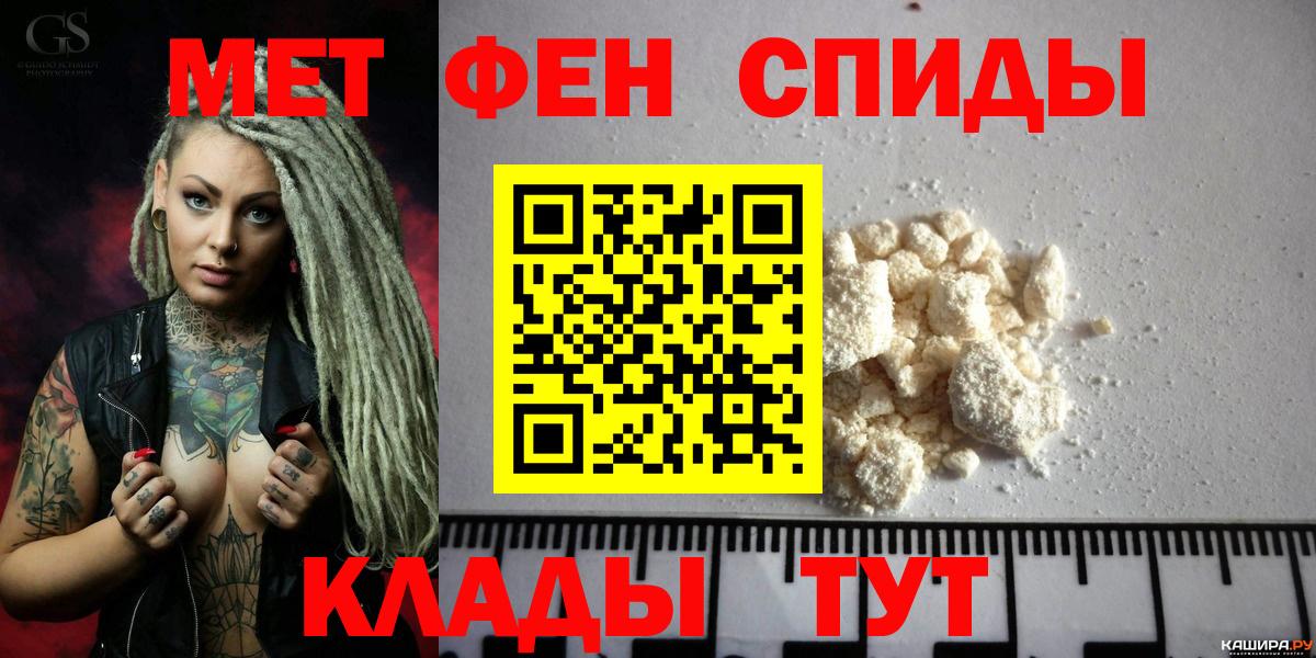 Amphetamine  Amphetamine 97%  hydra ссылки  Похвистнево  Вход с VPN 