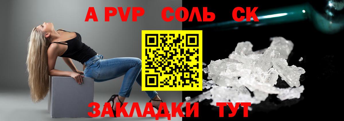Альфа ПВП СК  APVP СК КРИС  Вход с VPN  Альфа ПВП  Похвистнево 
