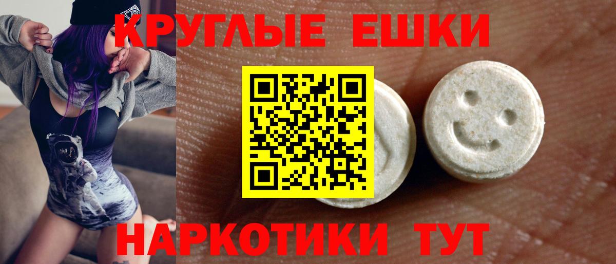 Ecstasy 99%  Ecstasy диски  Вход с VPN  Похвистнево 