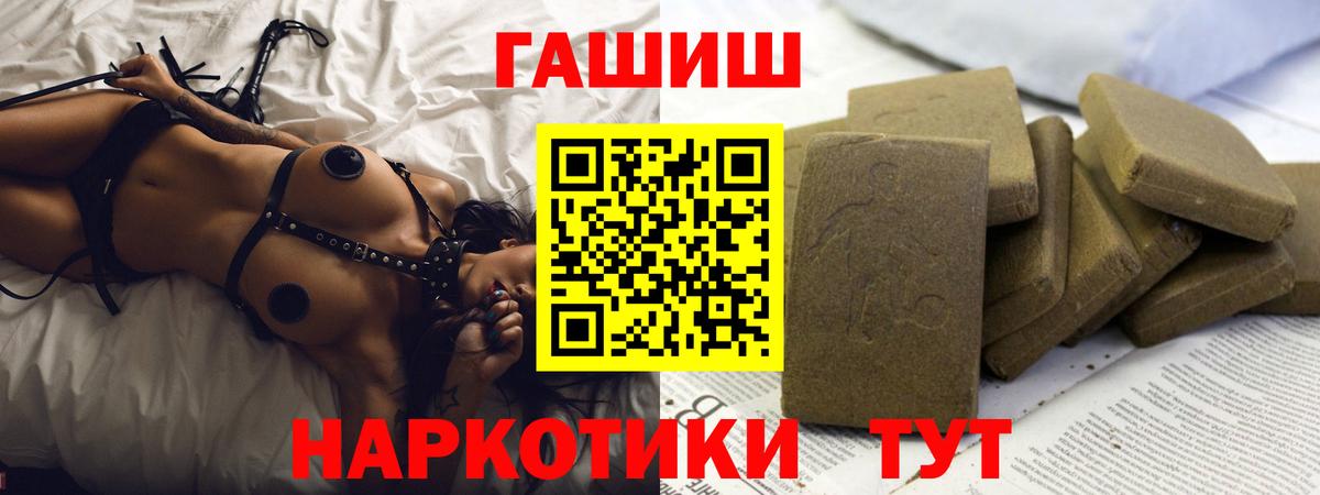 ГАШИШ VHQ Похвистнево