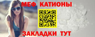стафф Заволжье