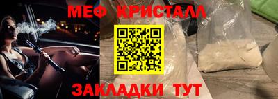 mdma Жуковский