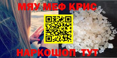 меф Заводоуковск