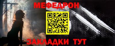 стафф Заволжье