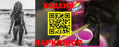 меф Заводоуковск