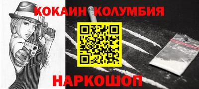 стафф Заволжье