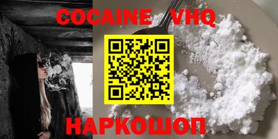 mdma Жуковский