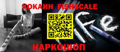 mdma Жуковский