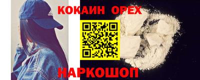 меф Заводоуковск