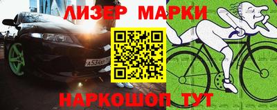 стафф Заволжье