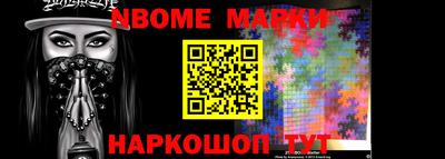 mdma Жуковский