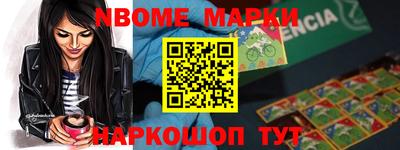 mdma Жуковский