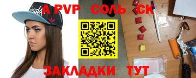 меф Заводоуковск
