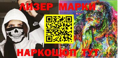стафф Заволжье