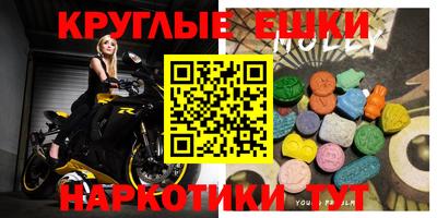 стафф Заволжье