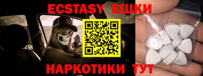 стафф Заволжье