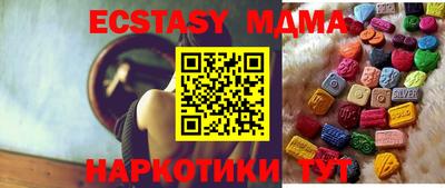 mdma Жуковский