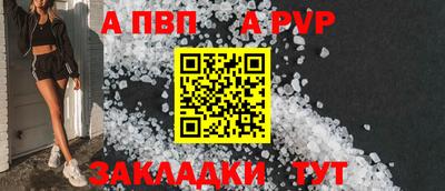 стафф Заволжье