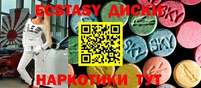 меф Заводоуковск