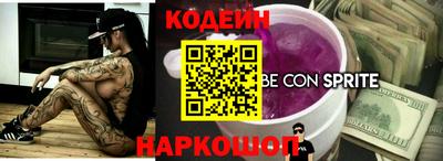 меф Заводоуковск