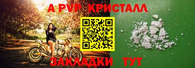 стафф Заволжье