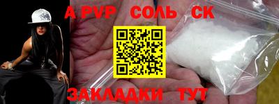 меф Заводоуковск