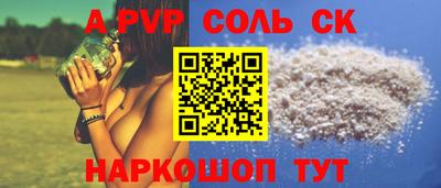 mdma Жуковский