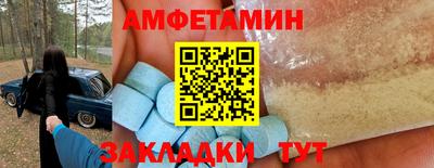 меф Заводоуковск