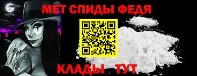 меф Заводоуковск