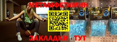 стафф Заволжье