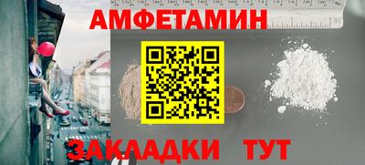 стафф Заволжье