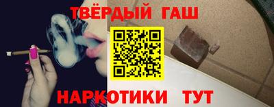 стафф Заволжье