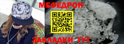 mdma Жуковский