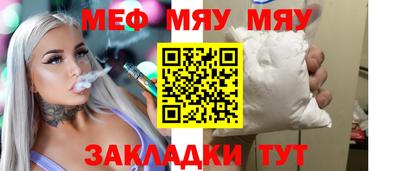 стафф Заволжье