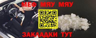 mdma Жуковский