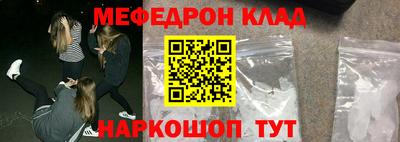 стафф Заволжье