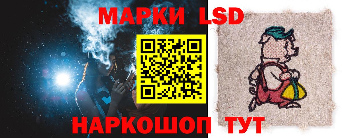 ЛСД экстази  Вход с VPN  Похвистнево  LSD-25 экстази ecstasy 