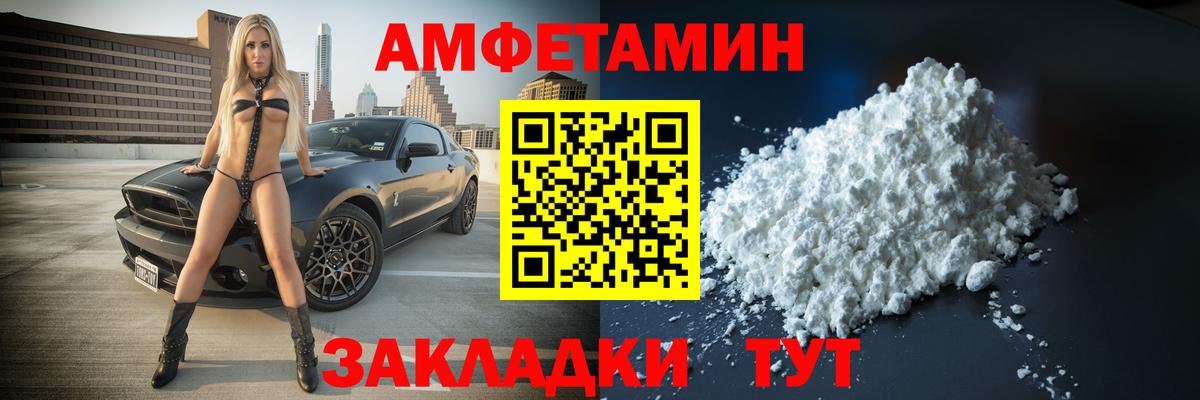 Первитин витя  Вход с VPN  Метамфетамин  Похвистнево 