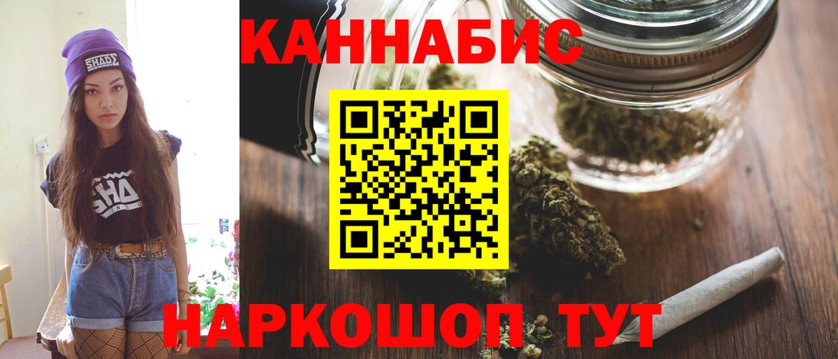 Шишки марихуана гибрид Похвистнево