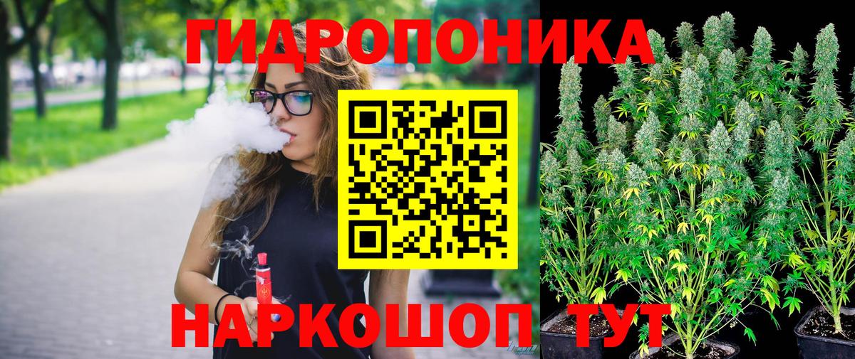 Шишки марихуана ГИДРОПОН  Конопля ГИДРОПОН  Каннабис MAZAR  Вход с VPN  Похвистнево 
